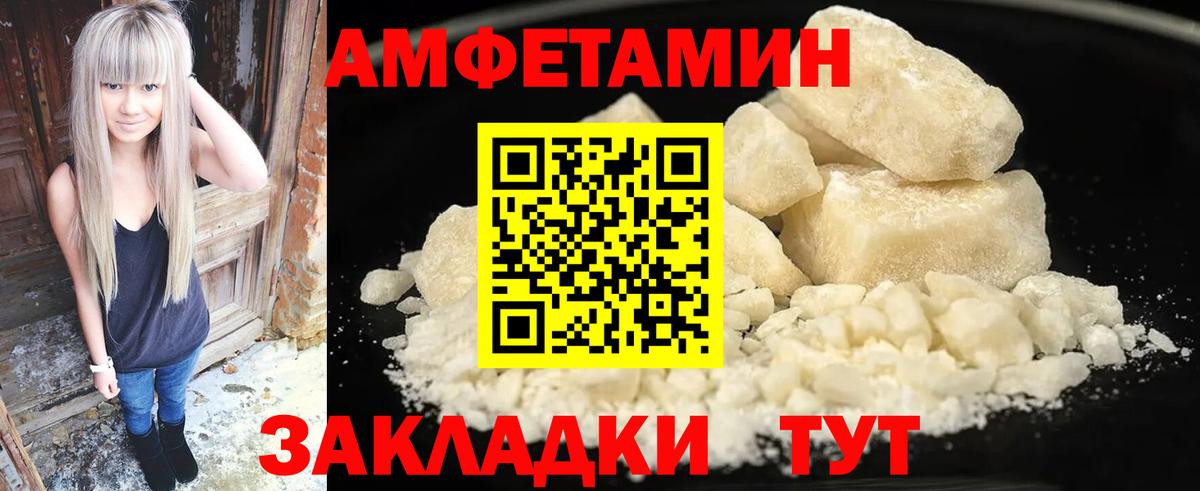 Моздок  Амфетамин Розовый  АМФЕТАМИН  АМФЕТАМИН  Вход с VPN 
