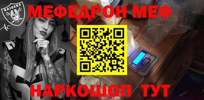 mdma Гусиноозёрск