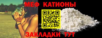 mdma Гусиноозёрск