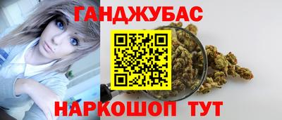 дистиллят марихуана Гусев