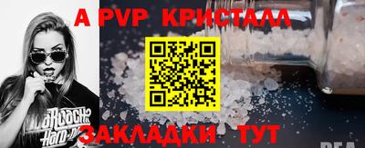 герыч Гусь-Хрустальный