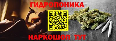 дистиллят марихуана Гусев