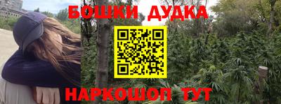 mdma Гусиноозёрск