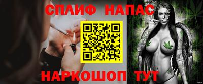 дистиллят марихуана Гусев