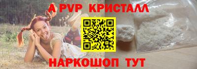 герыч Гусь-Хрустальный