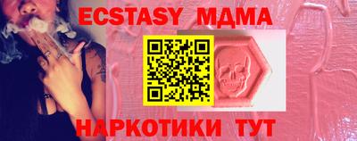 mdma Гусиноозёрск