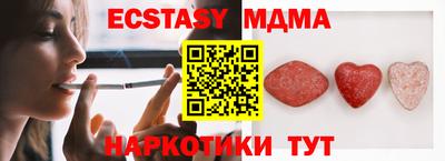 mdma Гусиноозёрск