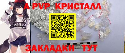 герыч Гусь-Хрустальный