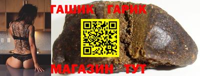 дистиллят марихуана Гусев