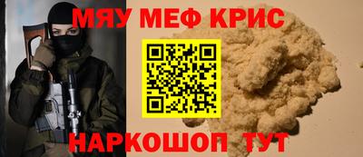 герыч Гусь-Хрустальный