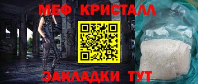 герыч Гусь-Хрустальный