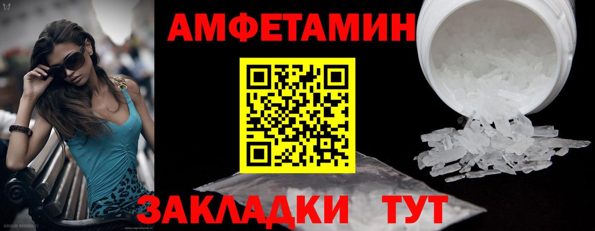 Первитин Декстрометамфетамин 99.9%  Вход с VPN  Моздок  Первитин Декстрометамфетамин 99.9% 
