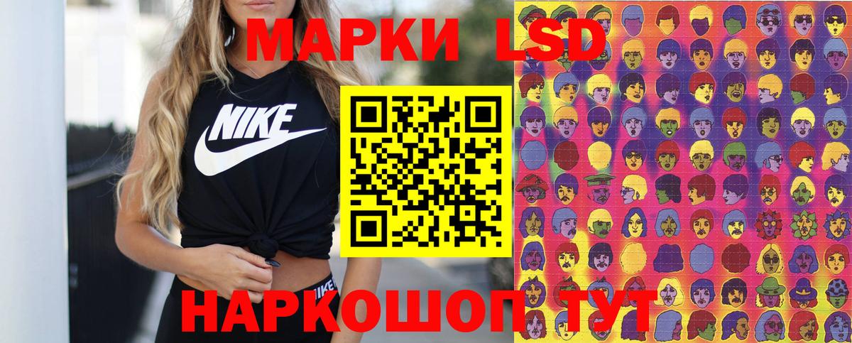 Моздок  Марки N-bome 1,8мг  Вход с VPN  Марки N-bome 1,8мг 