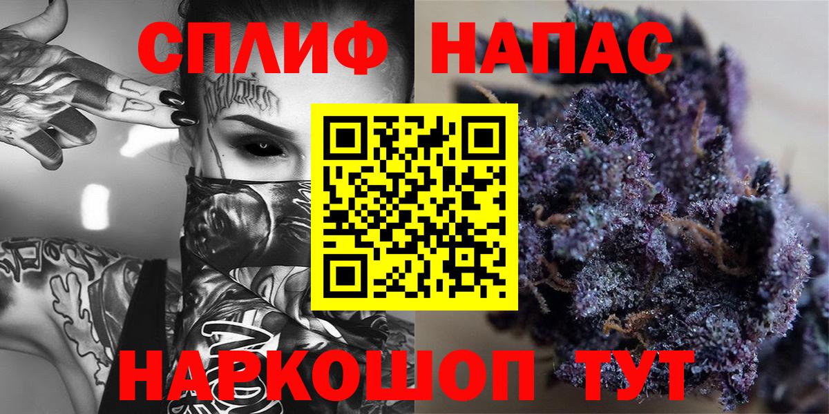 Марихуана Amnesia Моздок